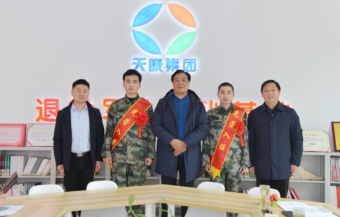 集團(tuán)退役軍人服務(wù)站舉行新兵入伍歡送會(huì)(2).jpg 集團(tuán)退役軍人服務(wù)站舉行新兵入伍歡送會(huì)(2).jpg