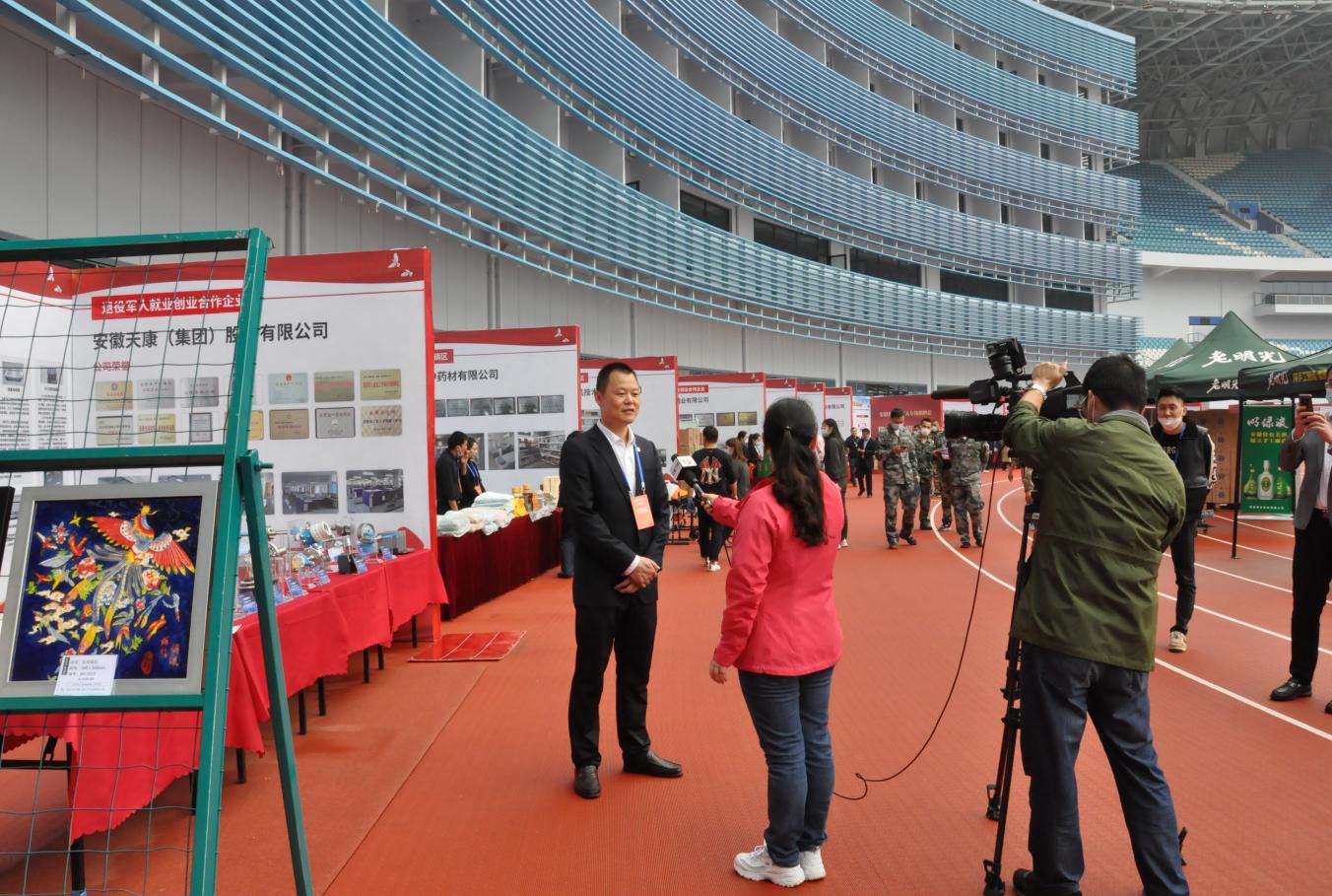 安徽天康集團參加省退役軍人專場招聘會1.jpg 安徽天康集團參加省退役軍人專場招聘會1.jpg