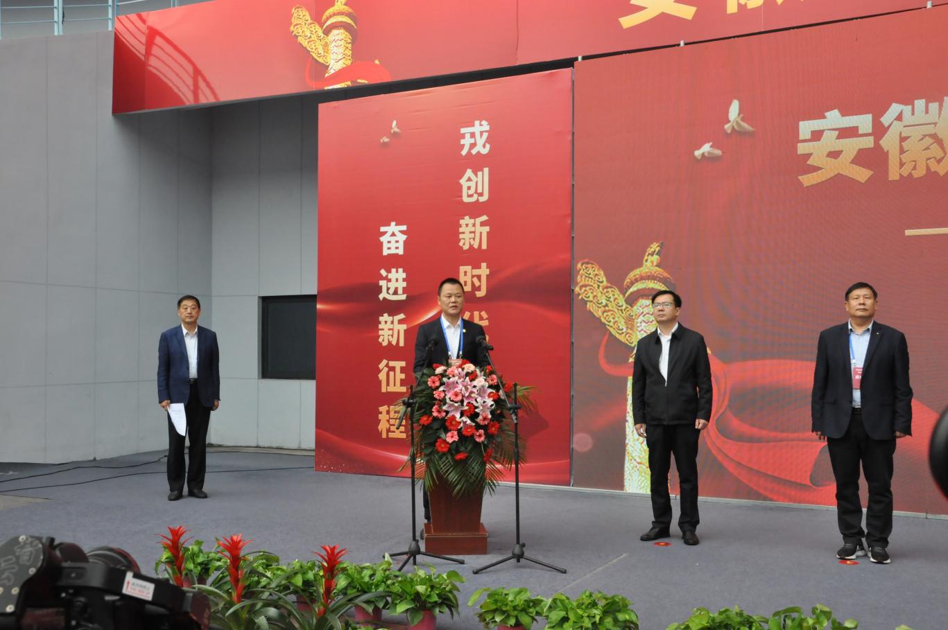 安徽天康集團參加省退役軍人專場招聘會