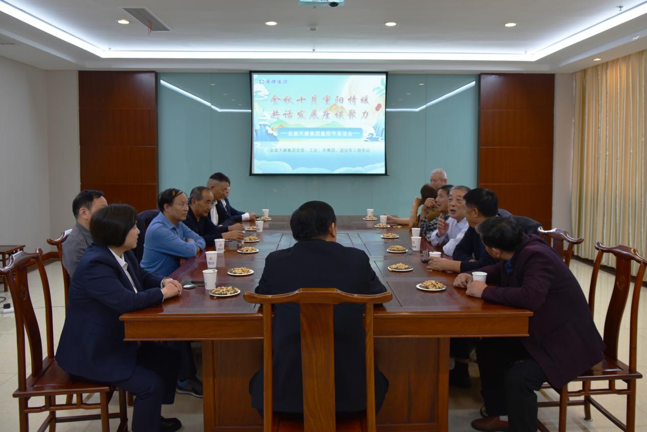 “金秋十月重陽情暖共話發展座談聚力”.jpg “金秋十月重陽情暖共話發展座談聚力”.jpg