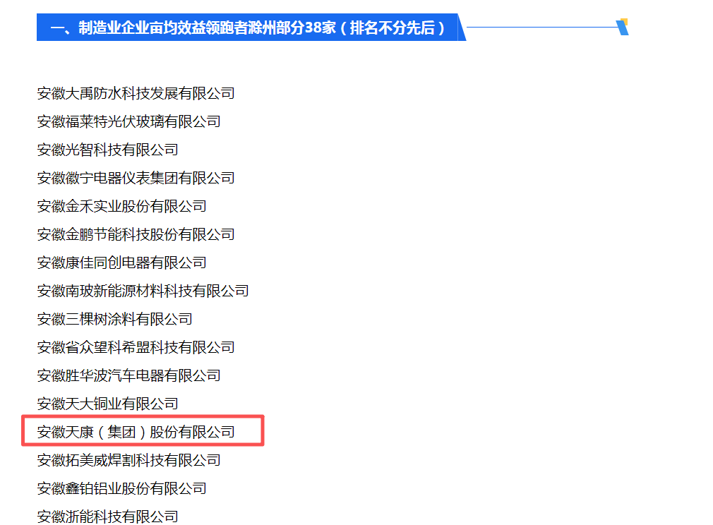 微信圖片_2025-12-14_135813_730 微信圖片_2025-12-14_135813_730